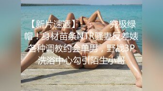 【乖乖兔子】新人超骚御姐，阴毛全刮馒头穴，长得还有几分姿色，好骚好浪 (3)