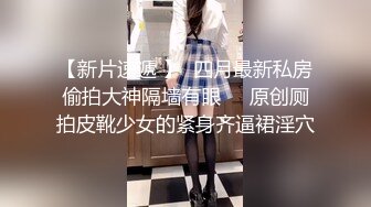 宅男必备，呻吟声销魂推特巨乳00后圈养母狗【可可咪】性爱私拍，大奶肥臀道具紫薇3P前后进攻年纪轻轻如此反差 (19)