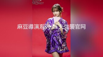 E罩杯巨乳娘兔兔誘惑VS气质女神艾比狂扯蕾絲小丁磨蹭 极品美尻