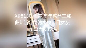 【新片速遞】精品推荐公寓里可爱的水手服大长腿黑丝高跟鞋女孩真是看了就想去操她的冲动无毛阴道里流出淫水被你干