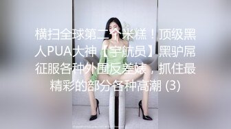 长发极品美少妇，黑丝情趣装和老公在家直播，解锁很多姿势，完美性爱