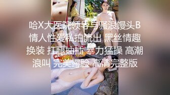 高颜值台湾巨乳骚母狗 无毛馒头穴插小怪兽玩的嗨