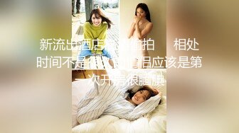 爆乳美熟女小海媚，楼梯间淫荡、跳蛋露出，和炮友大叔刺激互摸性器官，燥热的身体亟需得到释放，啪啪淋漓尽致！ (2)