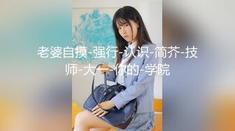 (原创）蜜桃臀摇起来准备大鸡吧的插入，完整版看jianj街