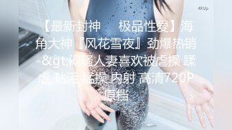 ⚡⚡2024露脸震撼流出！推特活泼可爱美女福利姬【小瑶宝宝】高价定制，道具紫薇被大屌男友无套进入销魂淫叫，小小年纪如此反差2