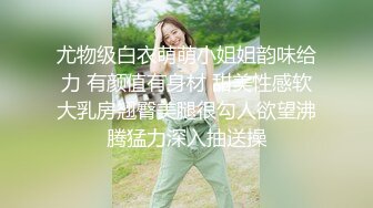 杏吧&天美传媒联合出品 TM0023到底是修理水电还是修我  高清精彩推荐