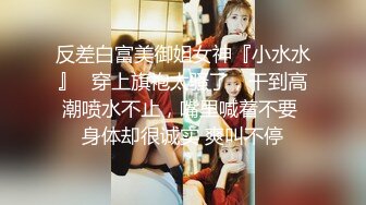 《女神嫩妹足交控✿必备》最新666元电报群福利~珠海美腿玉足小姐姐推特网红LISA私拍②~龟责榨精裸足丝袜推油精射