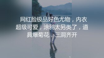 玩弄调教高颜值极品小母狗~黑丝高跟诱惑~叫主人，想怎么玩就怎么玩~有钱养个小母狗，天天小日子不亦乐乎！！