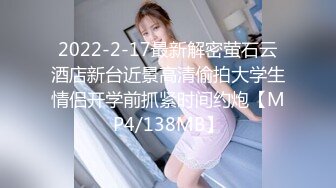 2024-2-3酒店偷拍 极品反差眼镜美女主动穿上丁字裤换上情趣衣等男友来操被草到浪叫