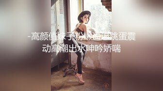 19歲少女AV初登場 敏感嫩躯开发中