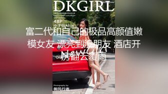 天美传媒品牌新作TM0163《亲兄弟换妻4P》你操你的弟妹 我就操我的嫂子 高清720P原版首发