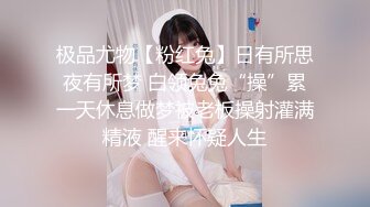 漂亮JK美眉 身材娇小 在家吃鸡啪啪 被大洋吊无套输出 射了一奶子 还能继续操