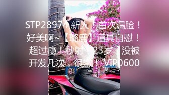 8/31最新 清纯乖巧美少女身材很棒搔首弄姿紧致嫩穴揉搓全裸诱惑VIP1196