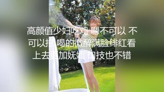 绿裙长相甜美胸前纹身妹子，舌吻调情口交上位骑坐抽插，后入快速猛操呻吟娇喘