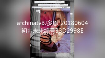 兔子先生TZ-124职场法则