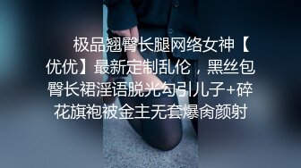 91呆哥系列018-旅馆硬上新婚少妇兰兰,最后强行内射听对白1