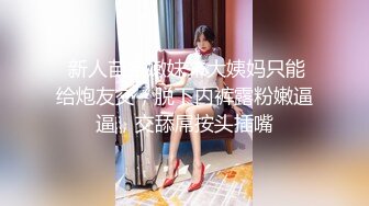 终极臀浪！G奶配上超过100臀围的P站拉美熟女Yinyleon合集【250V】 (68)