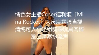 专约良家大神『jaacckk999』最新流出❤️实习教师 淘宝模特 高校女大学生 众多骚婊 羡慕大神的钞能力 夜夜做新郎湖南大学生 (12)