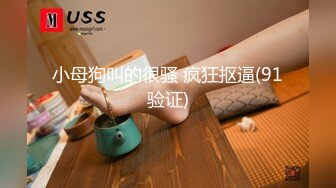 《震撼✌精品分享》露脸才是王道！火爆平台的推_特网_红【龙猫夫妇】最新私拍，露出女女野_战调教紫薇啪啪阴环全身纹野性十足 (3)