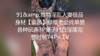 爆银行妹纸菊花，大喊：“老公我不想做了”无套肛交大叫很疼