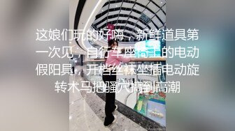 深圳出差顺便约会聊了几个月的少妇网友逼毛刮了一半就赶过来了草到她表情