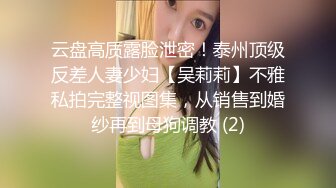 阳台后入少妇