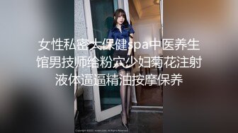 面试诈骗X46 假冒机器人忽悠漂亮美女做各种奇葩姿势看鲍鱼 (3)