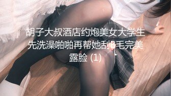 【新片速遞 】  【极品淫乱❤️疯狂性爱】超淫整活博主『控射女主』调教男M换妻TS淫啪②多人淫乱群交 人体蜈蚣 高清1080P原版 