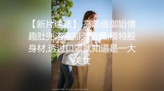 【新速片遞】 《顶流✅网红泄密》万人追踪网红可盐可甜百变女神babyp私拍第二弹~极品无毛一线天馒头穴紫薇啪啪纯反差婊