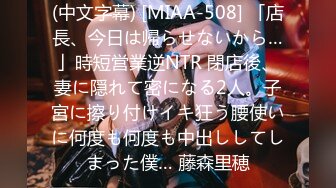 镜头前的小母狗全程露脸深夜大秀直播诱惑狼友，黑丝高跟无毛白虎逼，带螺纹的大粗道具抽插骚穴，浪叫呻