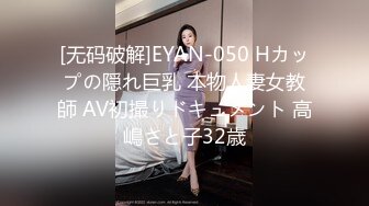 【新速片遞】 ✨超颜值极品女神✨颜值巅峰【糖儿小迷迷】纯洁女神被操我的心在滴血啊，清纯与风骚并存超级反差，颜值党福利！