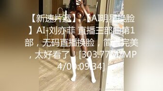 国产AV情景剧【白虎美女琳琳❤️首次69拍摄清楚特写舔奶扒开一线鲍不断大力摇动】