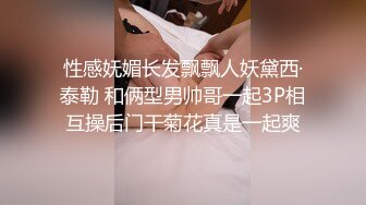 台湾双飞网红【小Q小K@qqq_qq77】付费长视频福利