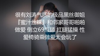  2024-07-01 ED-30 Ed Mosaic 模特小婕被攝影師下藥-小婕