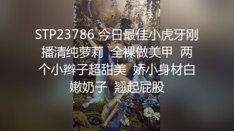 『樱空桃桃』性感甜美小姐姐黑丝女王长腿诱惑，调教恋足宅男足交性爱！气质女神到床上如此反差~