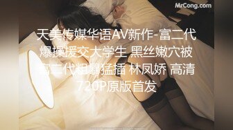 自录无水~极品火辣~P2【苏苏M豆】炮友干的水浆四溅~粉嫩圆臀一线天嫩逼~骑乘诱惑不断【19V】 (12)