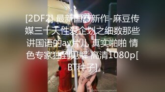 afchinatvBJ奥琳_20190806Chica编号809054C7