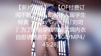 STP30662 【超极品可爱少女】抖音网红反差母狗『奶咪Naimi』最新四月新作 戈薇学生服塞肛 VIP0600