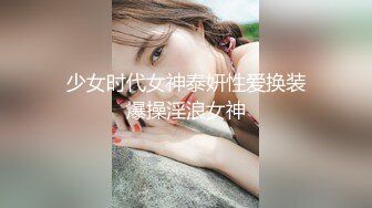 【推特萌妹❤️极品啪啪】双马尾清纯少女『软萌兔兔酱』最新户外露出COS作品 内射无毛粉穴换装制服萝莉 三点粉真好操2 (3)