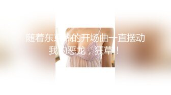 【AI换脸视频】杨幂 国语 淫荡美女邻居