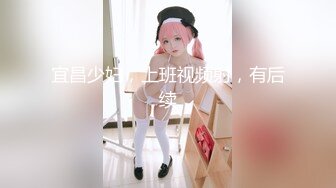 国产精品 反差泄密《极品露脸☀️援交美女》身材苗条不交男友反差高材生【小雅】约炮金主无毛B阴户超美内射全程露脸