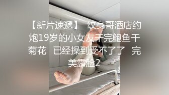 黄发少年遇到穿??蓝色JK制服的抖音机车小网红刘XX,假装是她粉丝套近乎,咖啡下药迷晕后强上