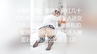 清纯反差小母狗❤️Twitter萝莉『呆胶布』福利私拍，勾人小妖精被大鸡巴爸爸无套爆炒内射，小穴穴被灌满爸爸精液流出