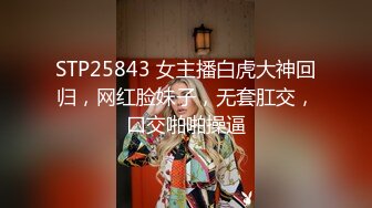 黄播界唐嫣极品身材爆乳女神，慢慢脱掉抹上精油，掰开小穴手指抠入