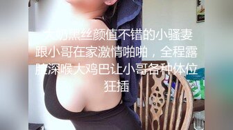  极品美乳女神小云云』精子交易淫欲房东精液收租 爆操内射填满嫩穴