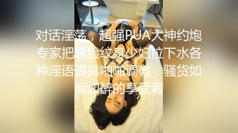 《云盘重磅泄密》极品容颜高气质女神小姐姐（姗姗）与富二代露脸调教啪啪自拍极度反差成为小母狗1080P原版