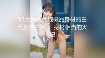 白虎一线天【真实约学生妹】极品名器，学生妹酒店开房，无套啪啪连干两炮，香艳刺激