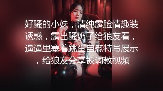 【推特女神】超高颜值女神（苏妄言）大尺度私拍道具插B，粉红的身材透着淫荡的洞穴，美妙呻吟过七夕！