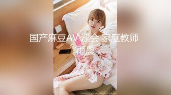 影像传媒 PMC337 沦陷在足球宝贝妹妹的骚逼 姚宛儿