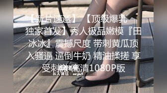 眼镜男高级会所找位特别性感漂亮的女技师做全套服务,偷偷打开手机直播被美女发现,不生气反而肏的更厉害,国语!